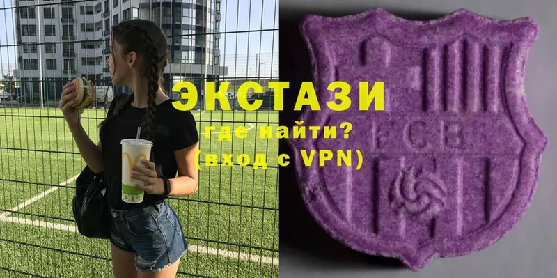 сколько стоит  Бавлы  Ecstasy XTC 