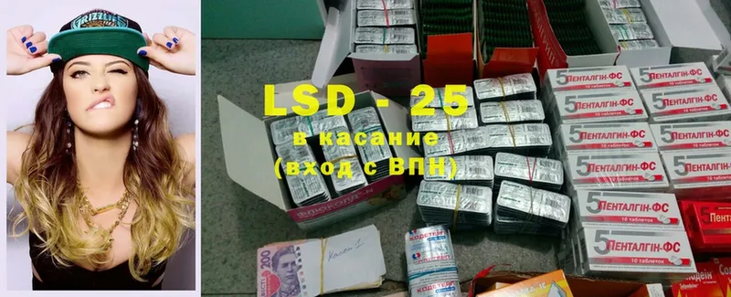 купить   ссылка на мегу tor  LSD-25 экстази кислота  Бавлы 