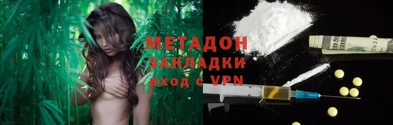 наркошоп  Бавлы  МЕТАДОН methadone 